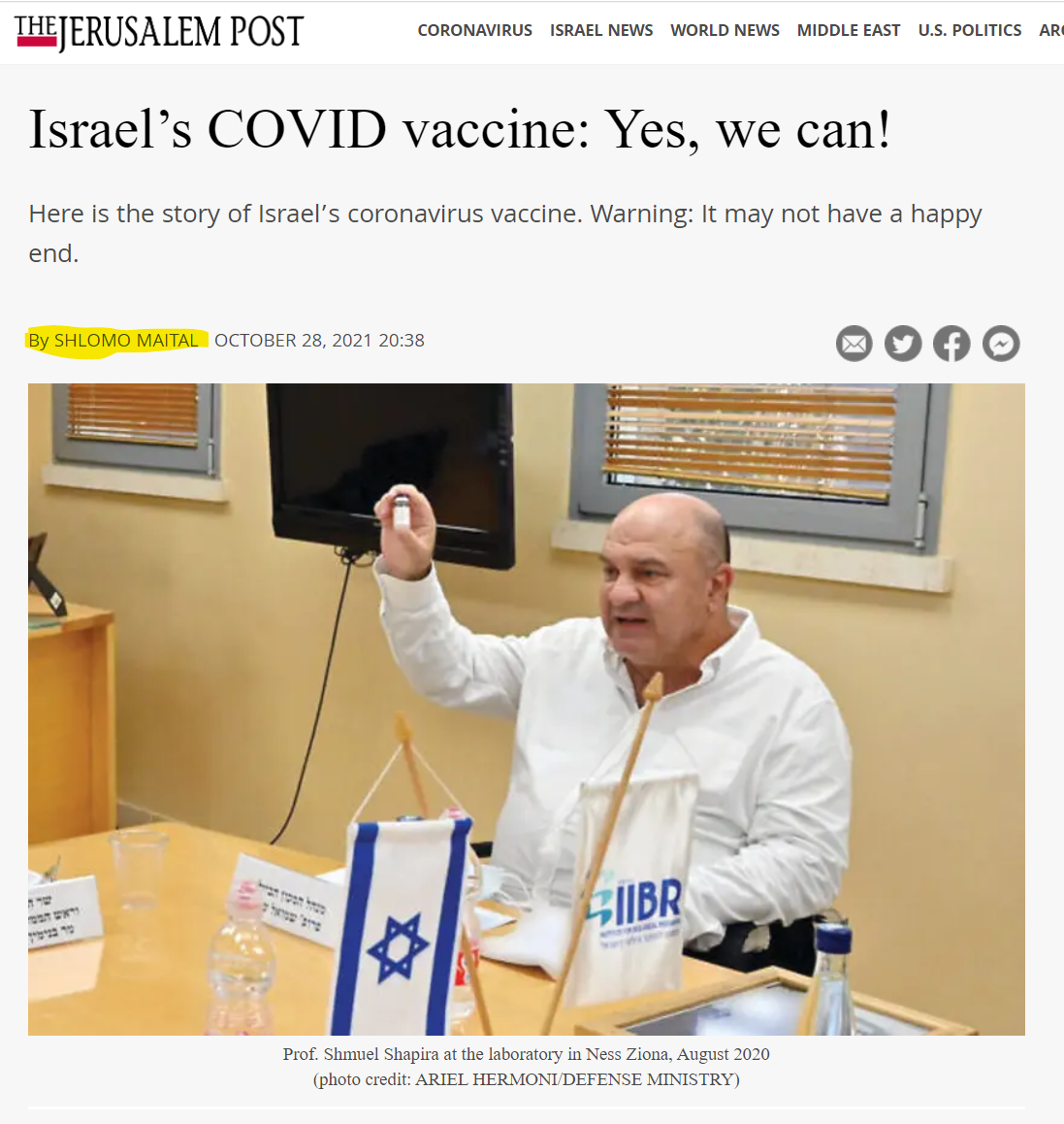 החיסון הישראלי לנגיף הקורונה: כן, זה אפשרי! 
